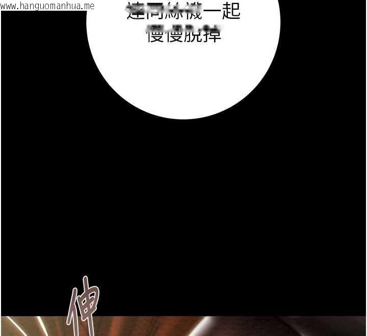 韩国漫画掠夺行动韩漫_掠夺行动-第79话-我是个危险的女人在线免费阅读-韩国漫画-第59张图片