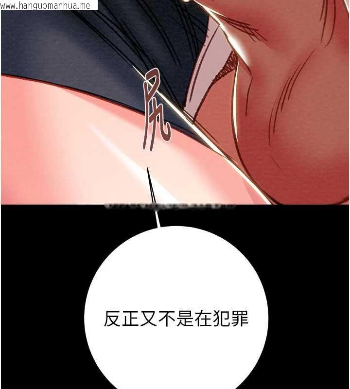 韩国漫画掠夺行动韩漫_掠夺行动-第79话-我是个危险的女人在线免费阅读-韩国漫画-第137张图片