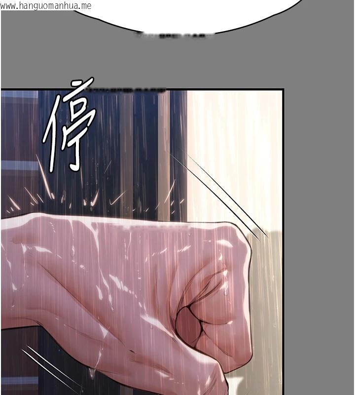 韩国漫画守护妳韩漫_守护妳-第1话-红杏出墙的妈妈在线免费阅读-韩国漫画-第191张图片