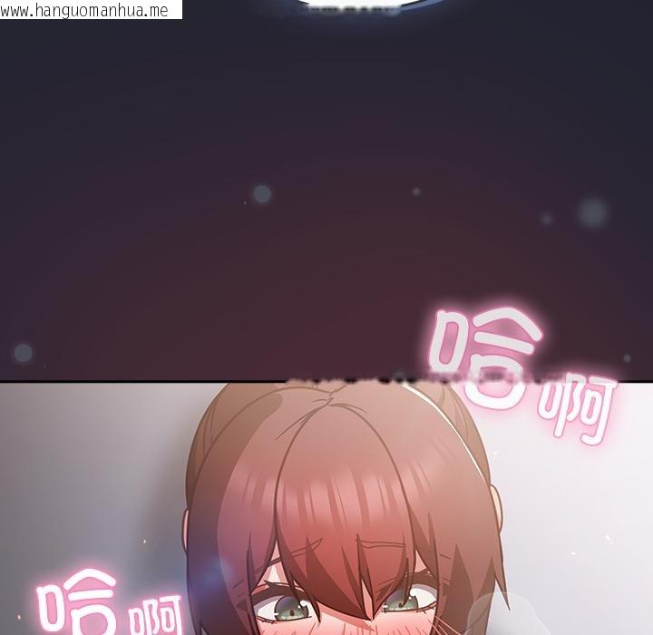 韩国漫画摸鱼生存指南/上班不要太认真韩漫_摸鱼生存指南/上班不要太认真-第23话在线免费阅读-韩国漫画-第115张图片