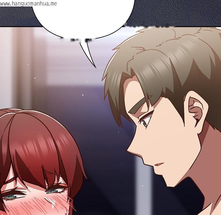 韩国漫画摸鱼生存指南/上班不要太认真韩漫_摸鱼生存指南/上班不要太认真-第23话在线免费阅读-韩国漫画-第87张图片