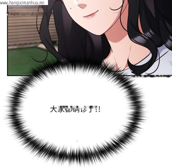 韩国漫画傻瓜病毒韩漫_傻瓜病毒-第45话在线免费阅读-韩国漫画-第158张图片