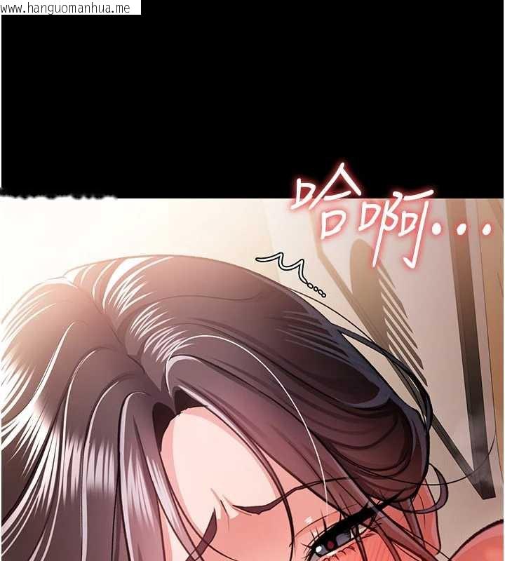 韩国漫画借妻条约韩漫_借妻条约-第21话-这是我给你的惩罚在线免费阅读-韩国漫画-第73张图片