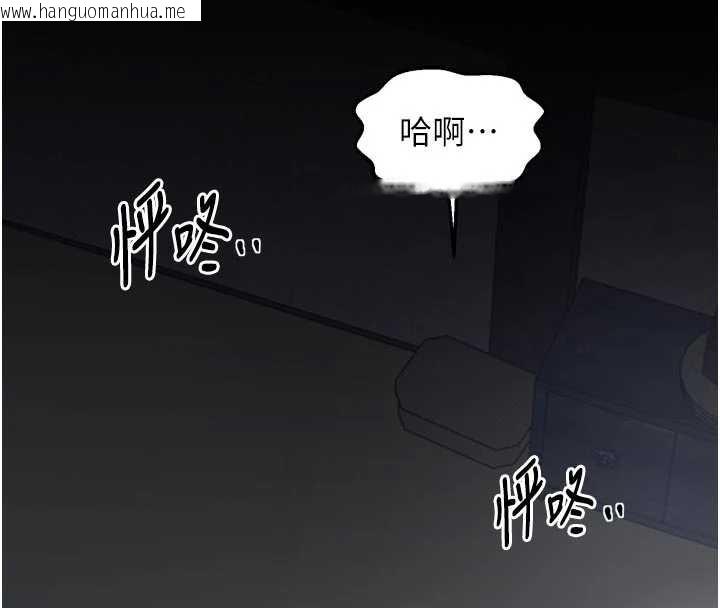 韩国漫画最强家丁韩漫_最强家丁-第61话-和我一起逃离炼狱在线免费阅读-韩国漫画-第135张图片