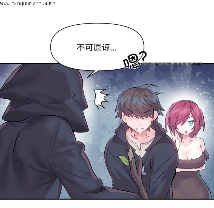 韩国漫画虚拟仙境韩漫_虚拟仙境-第36话在线免费阅读-韩国漫画-第76张图片