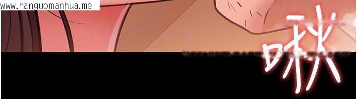 韩国漫画借妻条约韩漫_借妻条约-第21话-这是我给你的惩罚在线免费阅读-韩国漫画-第71张图片