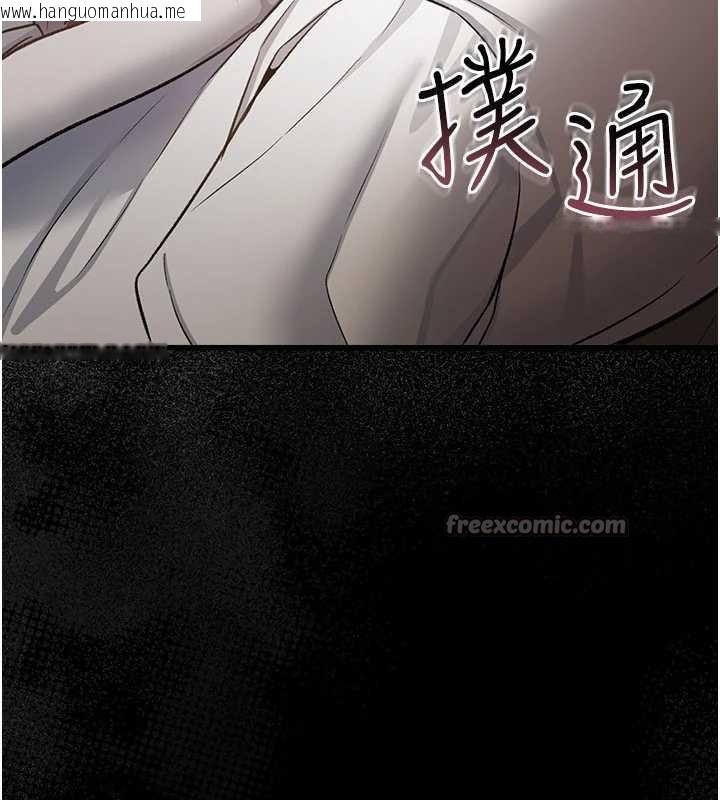 韩国漫画借妻条约韩漫_借妻条约-第21话-这是我给你的惩罚在线免费阅读-韩国漫画-第84张图片