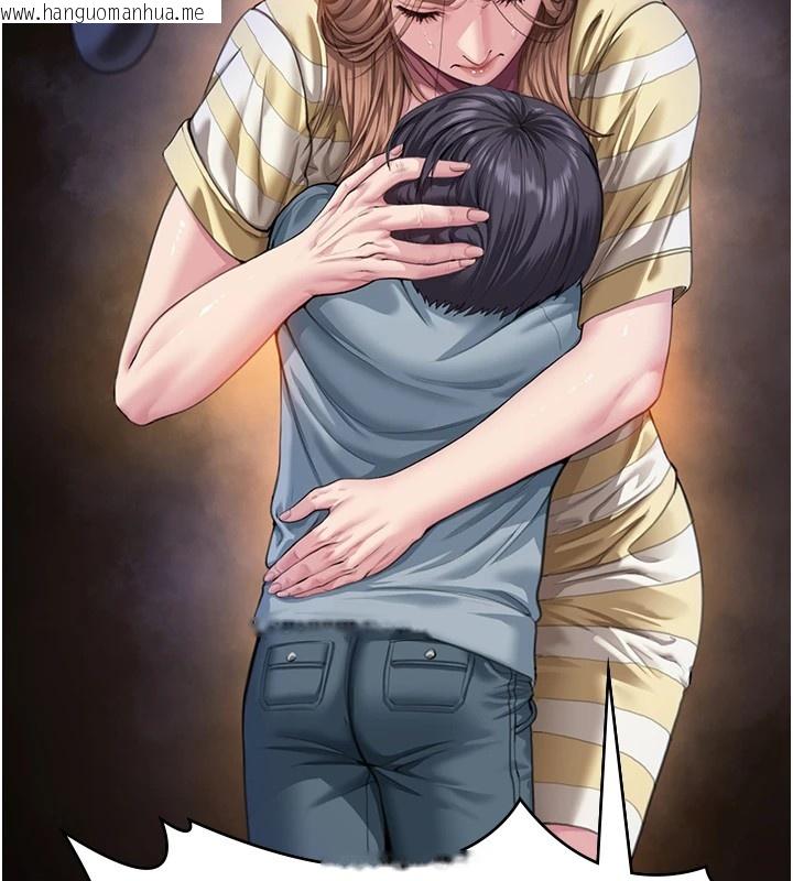 韩国漫画守护妳韩漫_守护妳-第1话-红杏出墙的妈妈在线免费阅读-韩国漫画-第265张图片