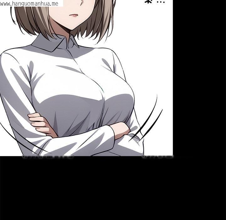 韩国漫画黑道X上班族/我身体里的那个家伙韩漫_黑道X上班族/我身体里的那个家伙-第33话在线免费阅读-韩国漫画-第115张图片