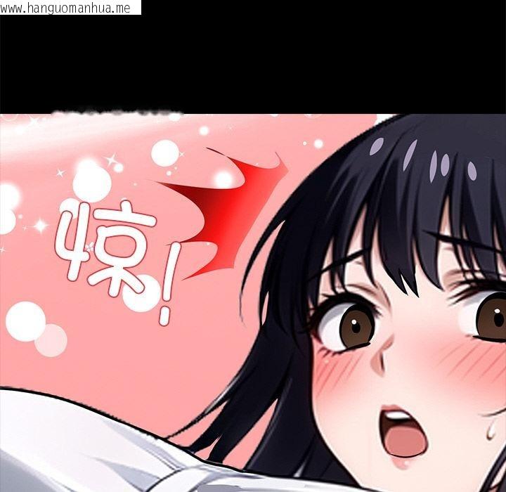 韩国漫画黑道X上班族/我身体里的那个家伙韩漫_黑道X上班族/我身体里的那个家伙-第33话在线免费阅读-韩国漫画-第212张图片