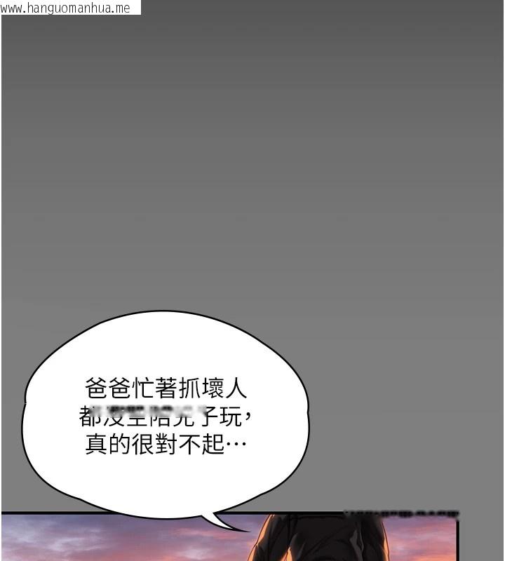 韩国漫画守护妳韩漫_守护妳-第1话-红杏出墙的妈妈在线免费阅读-韩国漫画-第281张图片