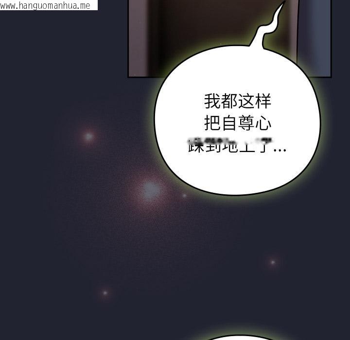 韩国漫画摸鱼生存指南/上班不要太认真韩漫_摸鱼生存指南/上班不要太认真-第23话在线免费阅读-韩国漫画-第21张图片