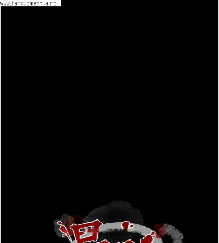 韩国漫画最强家丁韩漫_最强家丁-第61话-和我一起逃离炼狱在线免费阅读-韩国漫画-第13张图片