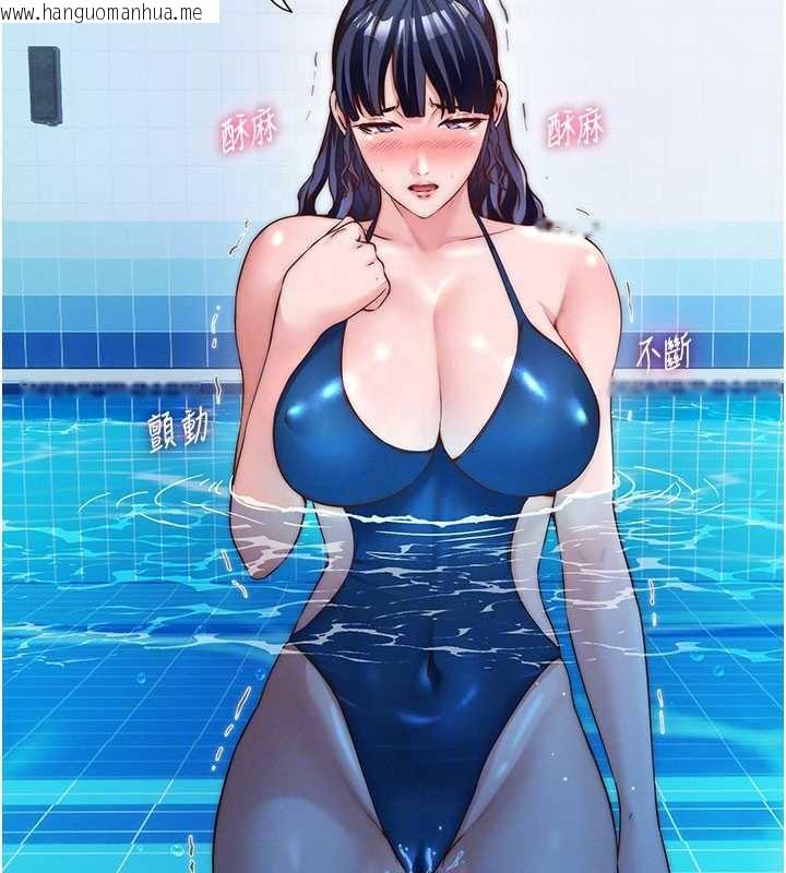 韩国漫画民宿精营中韩漫_民宿精营中-第34话-我需要和你肢体接触在线免费阅读-韩国漫画-第19张图片