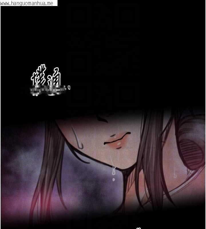 韩国漫画最强家丁韩漫_最强家丁-第61话-和我一起逃离炼狱在线免费阅读-韩国漫画-第120张图片