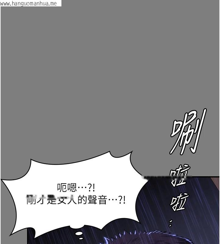 韩国漫画守护妳韩漫_守护妳-第1话-红杏出墙的妈妈在线免费阅读-韩国漫画-第157张图片