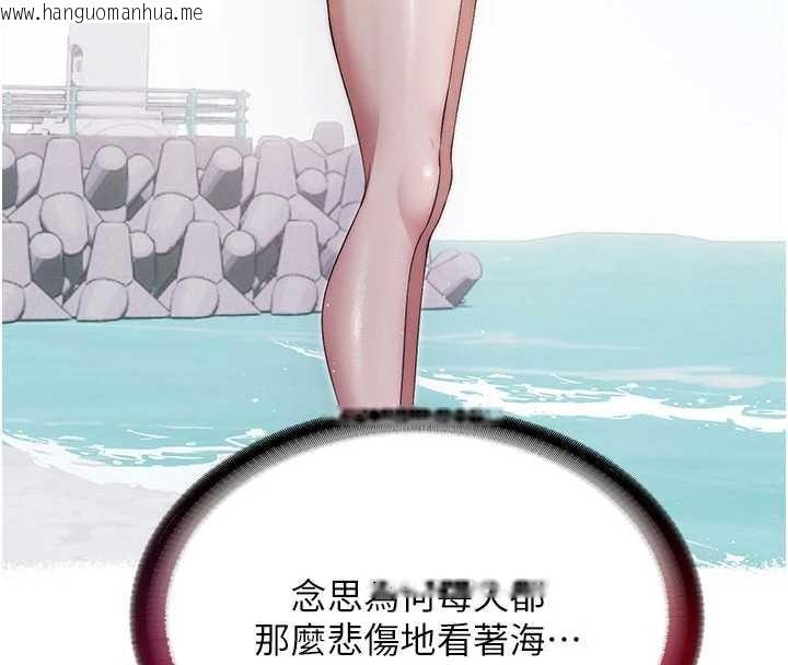 韩国漫画民宿精营中韩漫_民宿精营中-第34话-我需要和你肢体接触在线免费阅读-韩国漫画-第25张图片