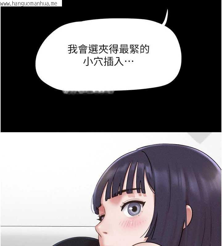 韩国漫画韶恩韩漫_韶恩-第73话-没人被冷落的3P在线免费阅读-韩国漫画-第37张图片