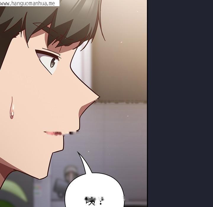 韩国漫画摸鱼生存指南/上班不要太认真韩漫_摸鱼生存指南/上班不要太认真-第23话在线免费阅读-韩国漫画-第13张图片