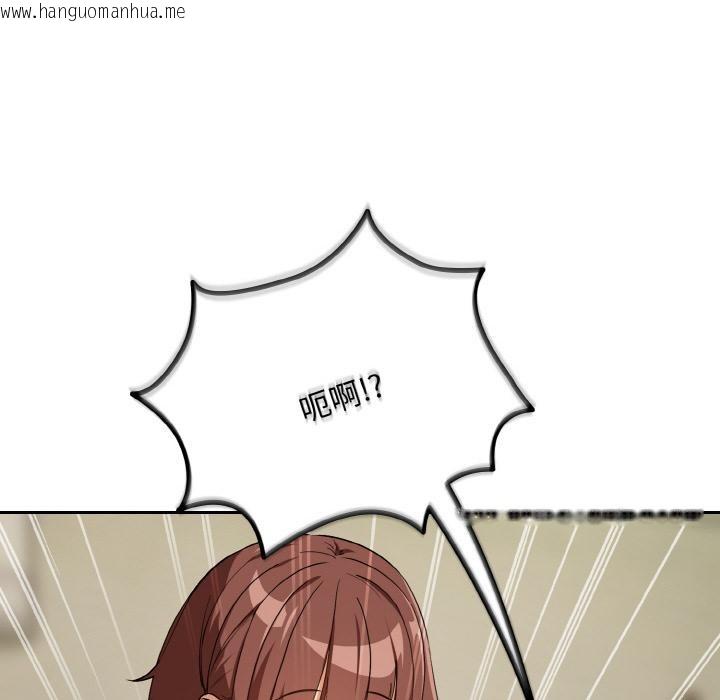 韩国漫画下班后的例行恋爱韩漫_下班后的例行恋爱-第80话在线免费阅读-韩国漫画-第47张图片