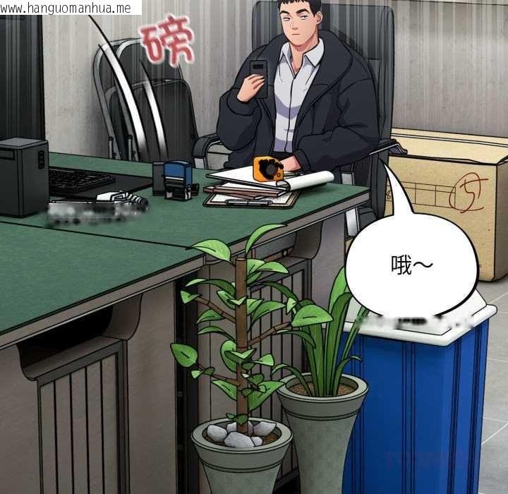 韩国漫画傻瓜病毒韩漫_傻瓜病毒-第45话在线免费阅读-韩国漫画-第12张图片