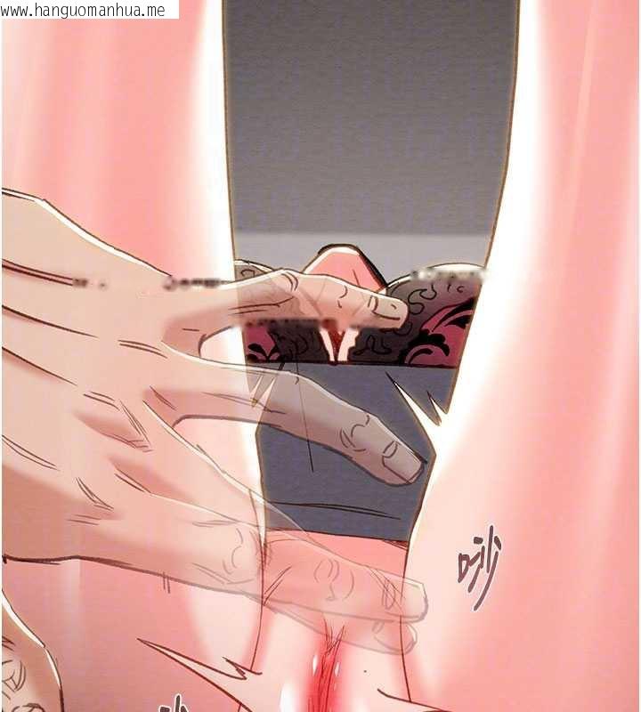 韩国漫画掠夺行动韩漫_掠夺行动-第79话-我是个危险的女人在线免费阅读-韩国漫画-第101张图片