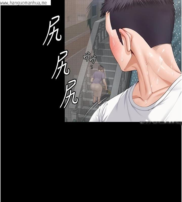 韩国漫画守护妳韩漫_守护妳-第1话-红杏出墙的妈妈在线免费阅读-韩国漫画-第41张图片