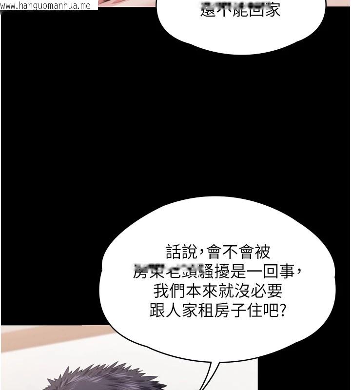 韩国漫画守护妳韩漫_守护妳-第1话-红杏出墙的妈妈在线免费阅读-韩国漫画-第130张图片