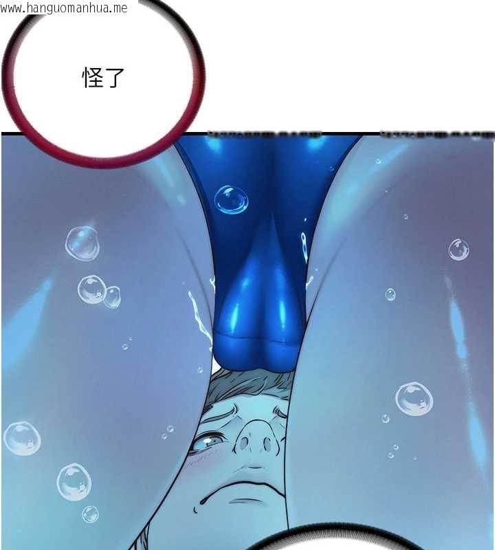 韩国漫画民宿精营中韩漫_民宿精营中-第34话-我需要和你肢体接触在线免费阅读-韩国漫画-第66张图片