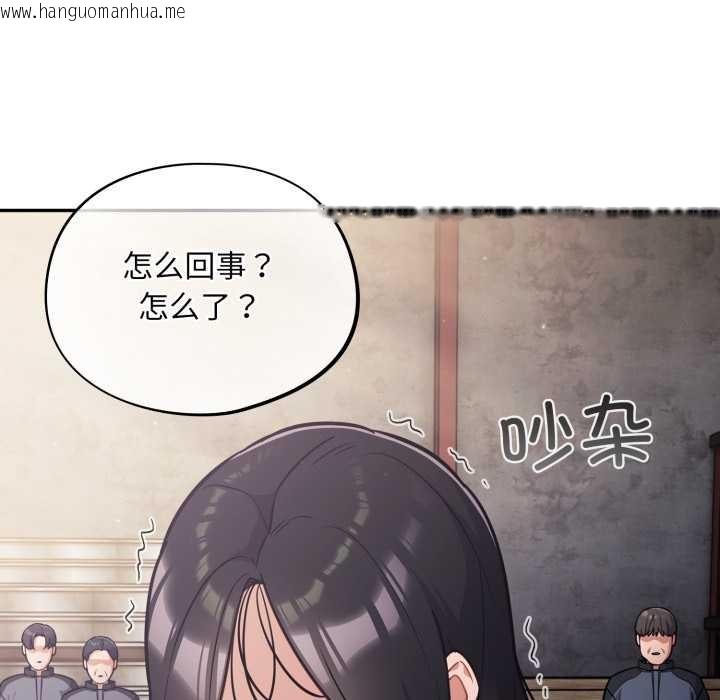 韩国漫画傻瓜病毒韩漫_傻瓜病毒-第45话在线免费阅读-韩国漫画-第95张图片