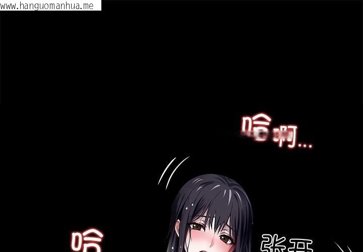 韩国漫画黑道X上班族/我身体里的那个家伙韩漫_黑道X上班族/我身体里的那个家伙-第33话在线免费阅读-韩国漫画-第1张图片