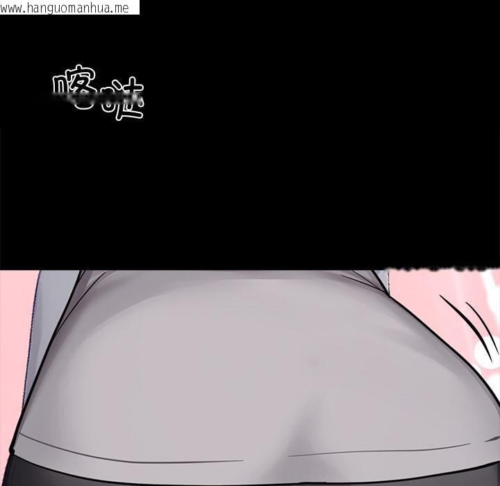 韩国漫画黑道X上班族/我身体里的那个家伙韩漫_黑道X上班族/我身体里的那个家伙-第33话在线免费阅读-韩国漫画-第48张图片