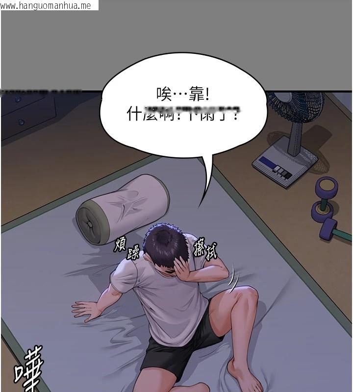 韩国漫画守护妳韩漫_守护妳-第1话-红杏出墙的妈妈在线免费阅读-韩国漫画-第145张图片