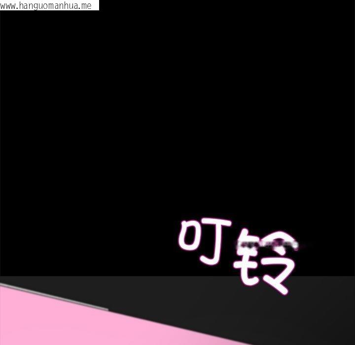 韩国漫画黑道X上班族/我身体里的那个家伙韩漫_黑道X上班族/我身体里的那个家伙-第33话在线免费阅读-韩国漫画-第121张图片