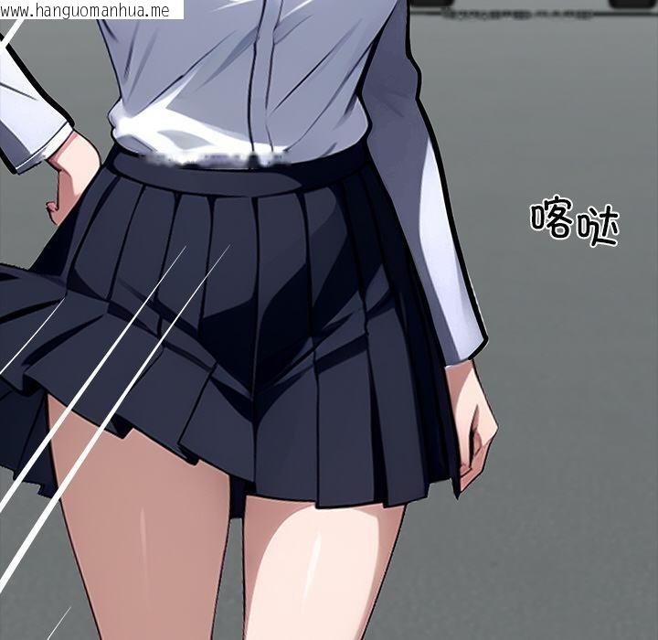 韩国漫画黑道X上班族/我身体里的那个家伙韩漫_黑道X上班族/我身体里的那个家伙-第33话在线免费阅读-韩国漫画-第111张图片