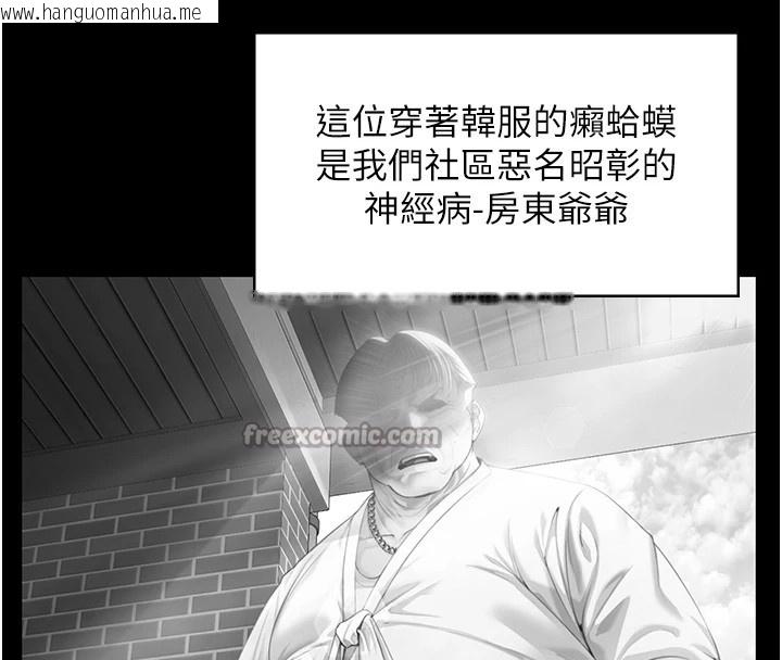 韩国漫画守护妳韩漫_守护妳-第1话-红杏出墙的妈妈在线免费阅读-韩国漫画-第56张图片