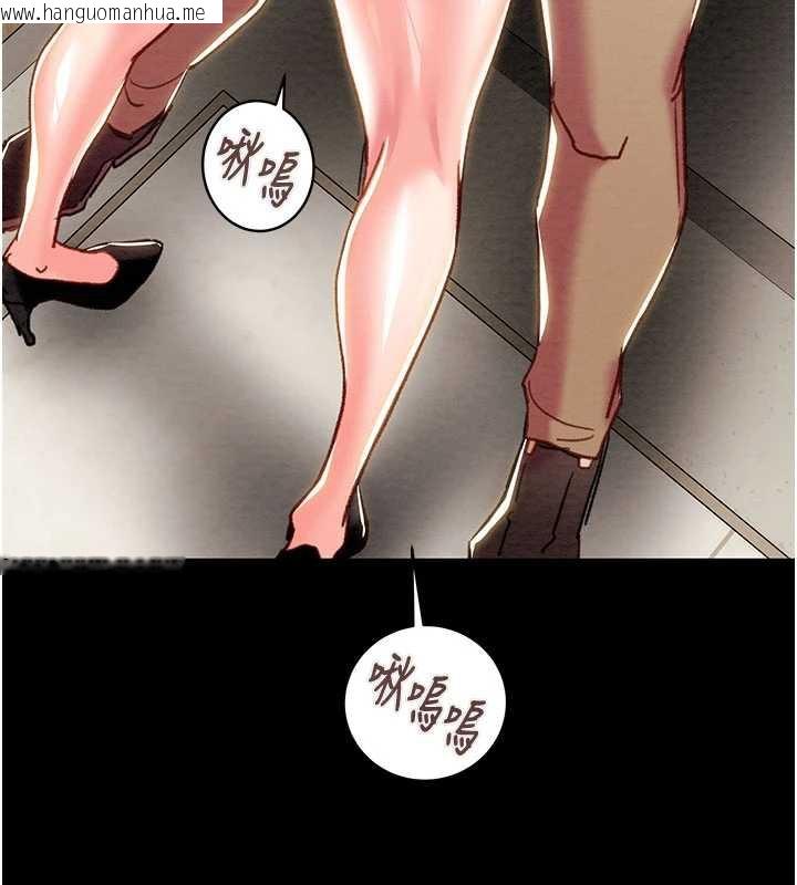 韩国漫画掠夺行动韩漫_掠夺行动-第79话-我是个危险的女人在线免费阅读-韩国漫画-第119张图片