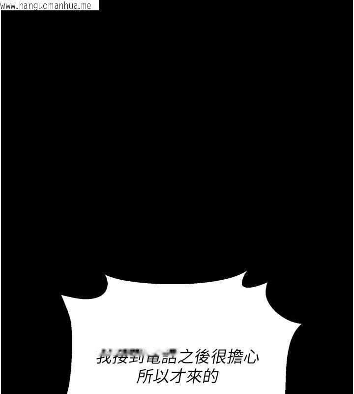 韩国漫画借妻条约韩漫_借妻条约-第21话-这是我给你的惩罚在线免费阅读-韩国漫画-第1张图片