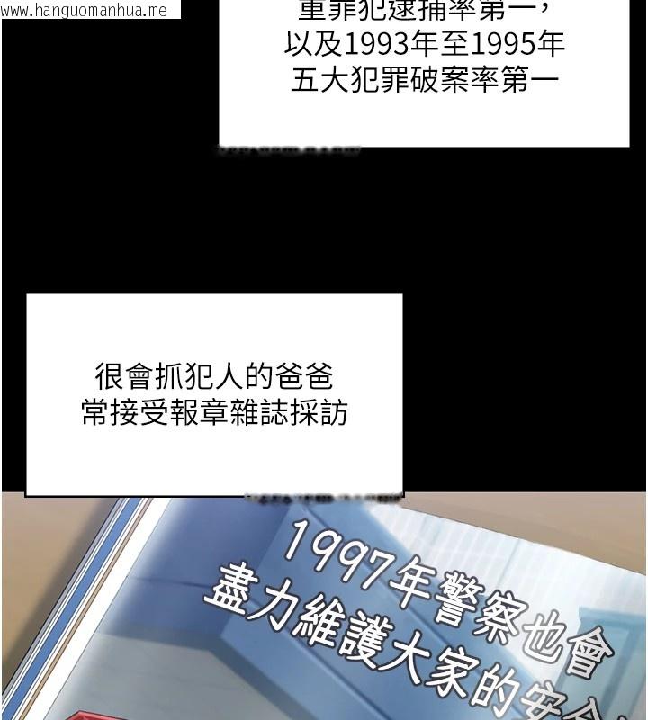 韩国漫画守护妳韩漫_守护妳-第1话-红杏出墙的妈妈在线免费阅读-韩国漫画-第124张图片