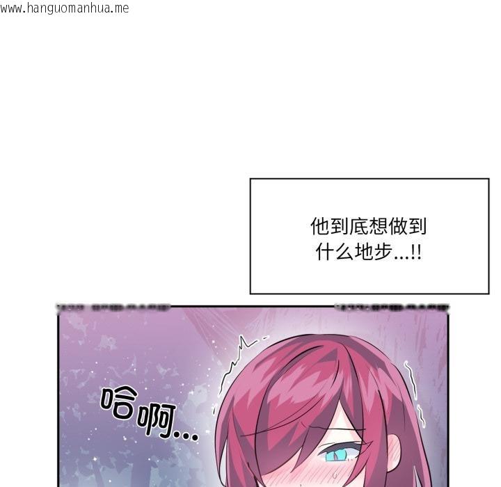 韩国漫画虚拟仙境韩漫_虚拟仙境-第36话在线免费阅读-韩国漫画-第61张图片