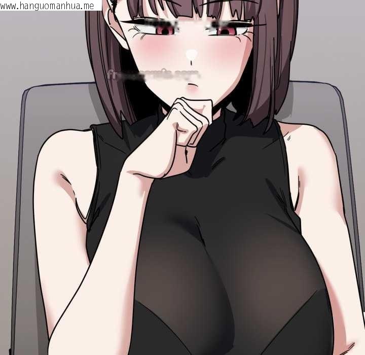 韩国漫画当狗不丢人韩漫_当狗不丢人-第31话在线免费阅读-韩国漫画-第42张图片