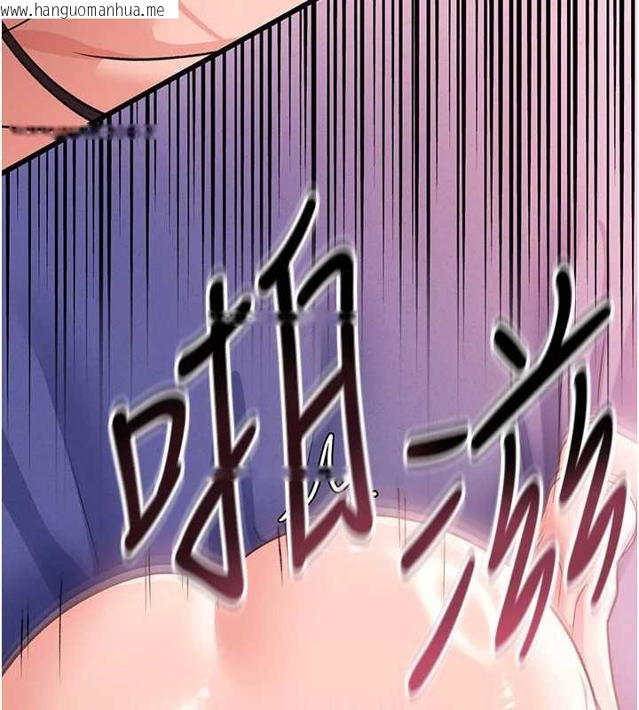 韩国漫画借妻条约韩漫_借妻条约-第21话-这是我给你的惩罚在线免费阅读-韩国漫画-第139张图片