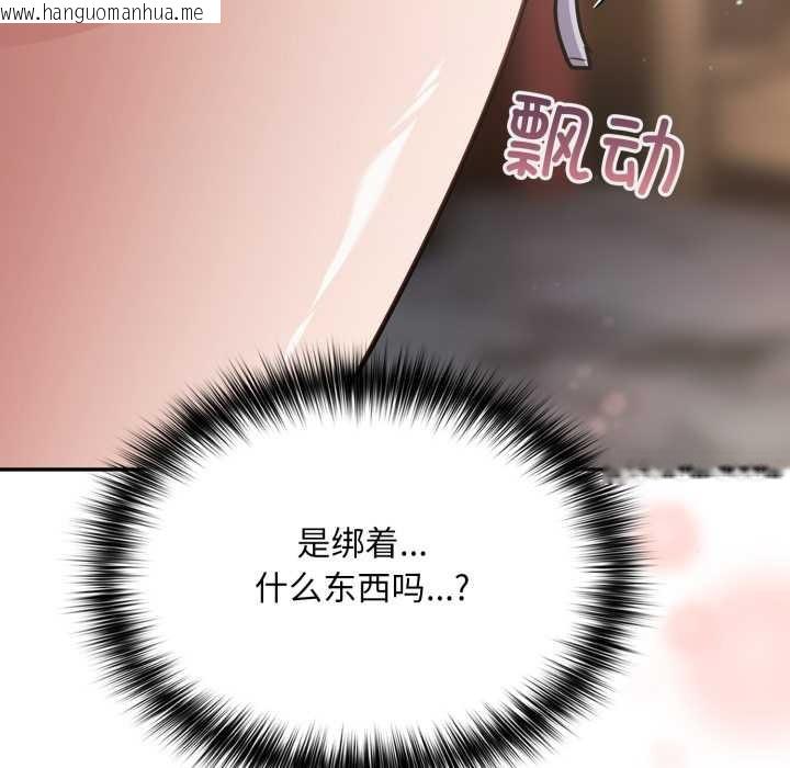 韩国漫画傻瓜病毒韩漫_傻瓜病毒-第45话在线免费阅读-韩国漫画-第46张图片