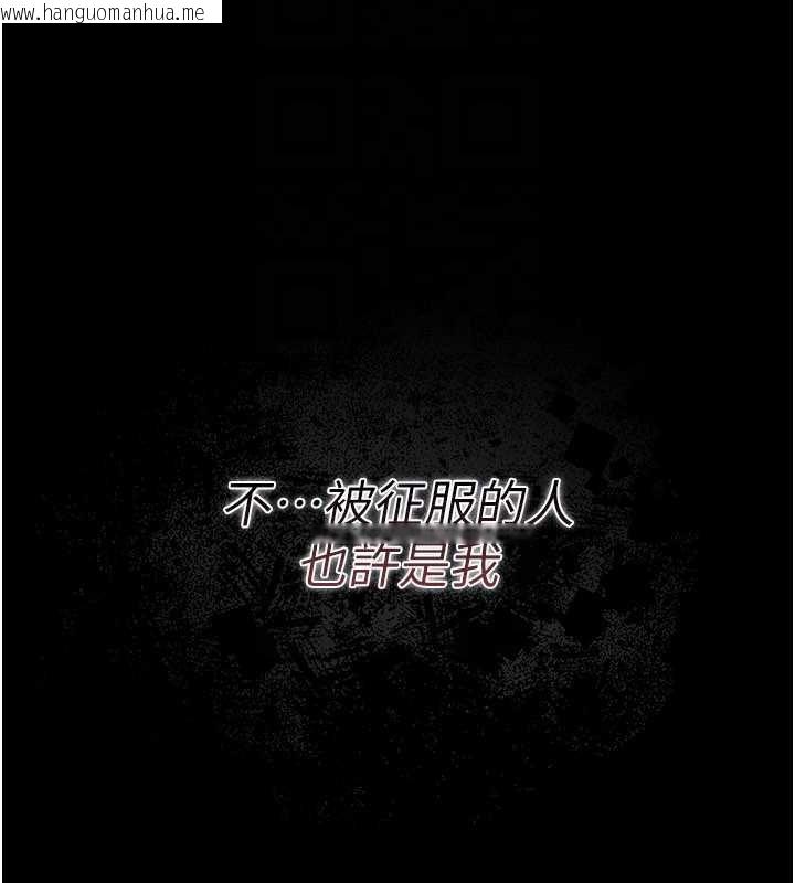 韩国漫画借妻条约韩漫_借妻条约-第21话-这是我给你的惩罚在线免费阅读-韩国漫画-第173张图片