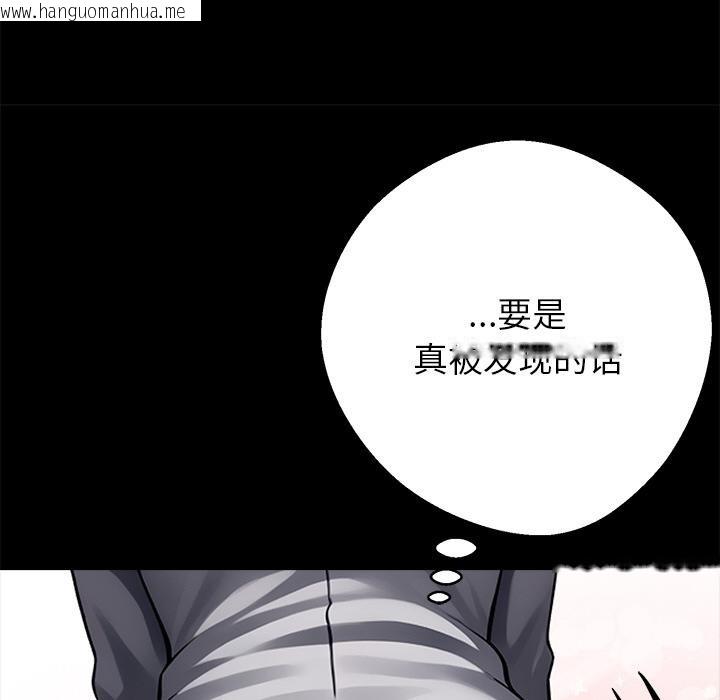 韩国漫画黑道X上班族/我身体里的那个家伙韩漫_黑道X上班族/我身体里的那个家伙-第33话在线免费阅读-韩国漫画-第151张图片