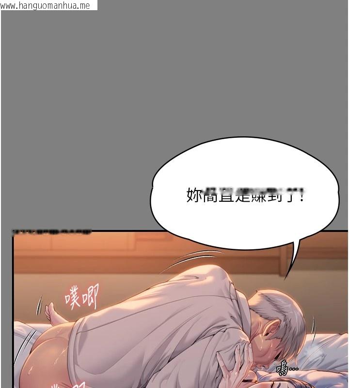 韩国漫画守护妳韩漫_守护妳-第1话-红杏出墙的妈妈在线免费阅读-韩国漫画-第102张图片