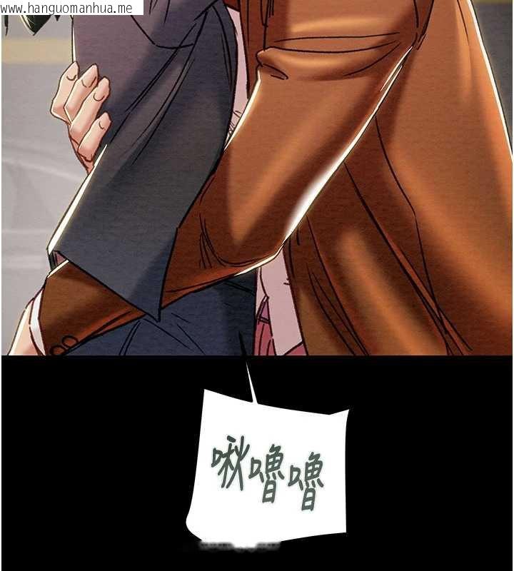 韩国漫画掠夺行动韩漫_掠夺行动-第79话-我是个危险的女人在线免费阅读-韩国漫画-第39张图片