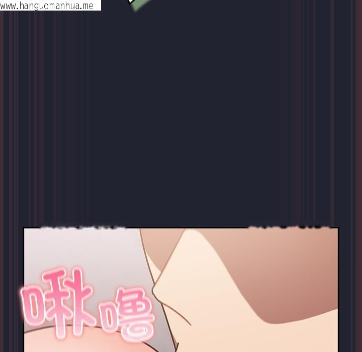 韩国漫画摸鱼生存指南/上班不要太认真韩漫_摸鱼生存指南/上班不要太认真-第23话在线免费阅读-韩国漫画-第77张图片