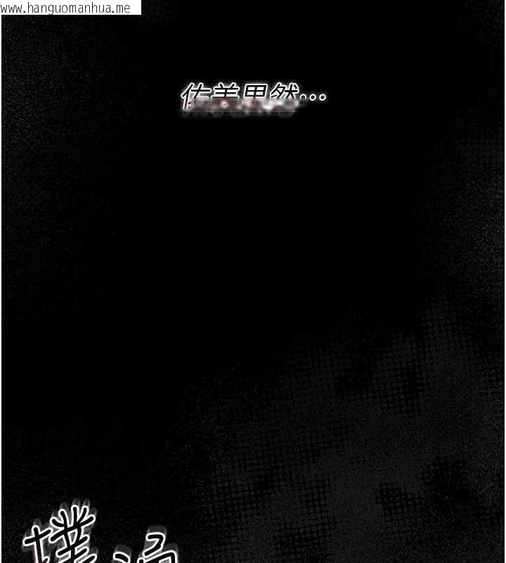 韩国漫画借妻条约韩漫_借妻条约-第21话-这是我给你的惩罚在线免费阅读-韩国漫画-第85张图片