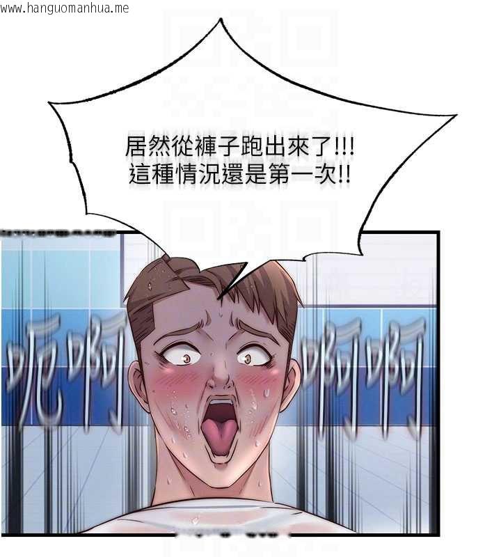 韩国漫画民宿精营中韩漫_民宿精营中-第34话-我需要和你肢体接触在线免费阅读-韩国漫画-第103张图片